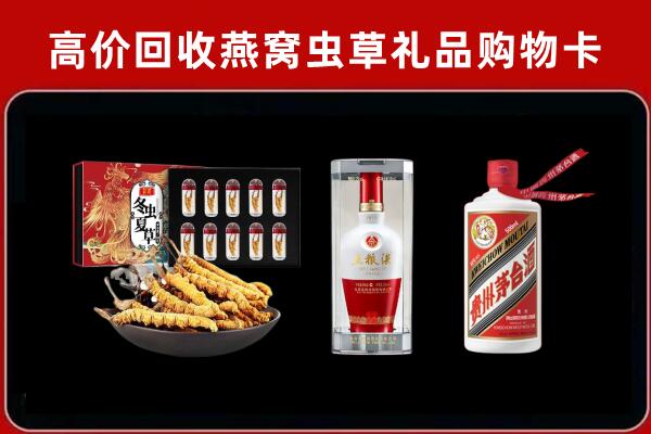 临沧回收名酒哪家好